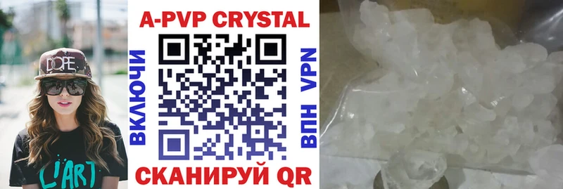 Купить закладку Ревда Cocaine A-PVP Амфетамин Меф мяу мяу