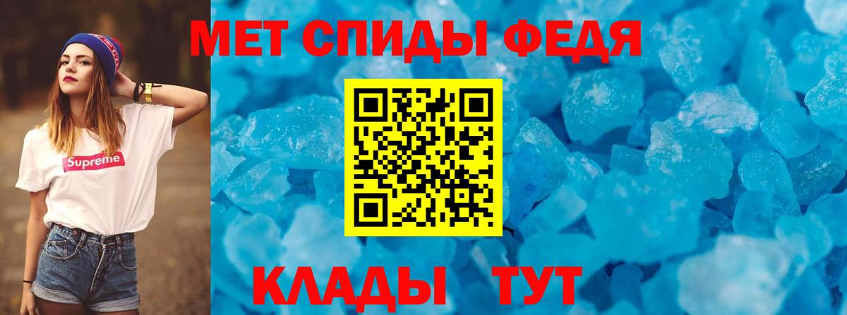 АМФЕТАМИН 98% Ревда