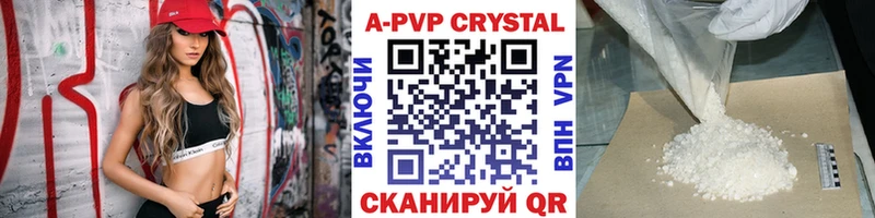 как найти   площадка состав  Alpha-PVP СК КРИС  Ревда 