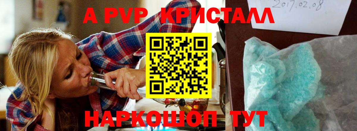 ГАШ Ревда