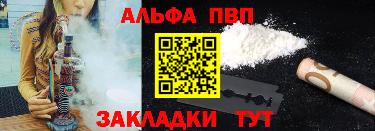 A PVP СК КРИС Ревда