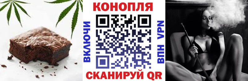 Canna-Cookies конопля shop какой сайт Ревда