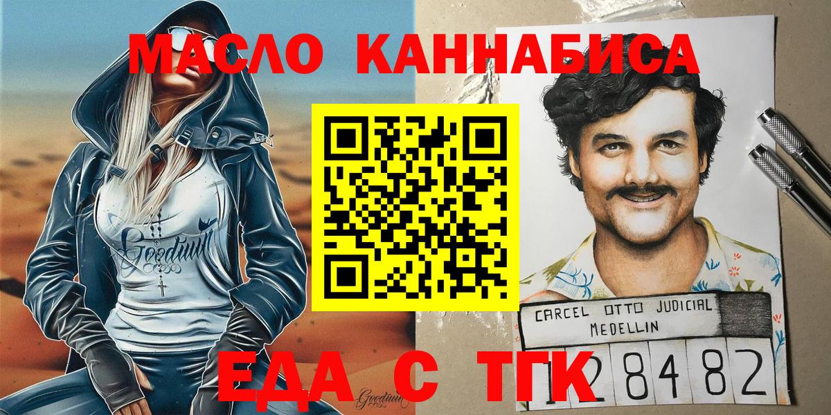 Мефедрон   ГАШИШ  Codein  Вход с VPN  Конопля  Героин  Ревда  Альфа ПВП СК   Кокаин 