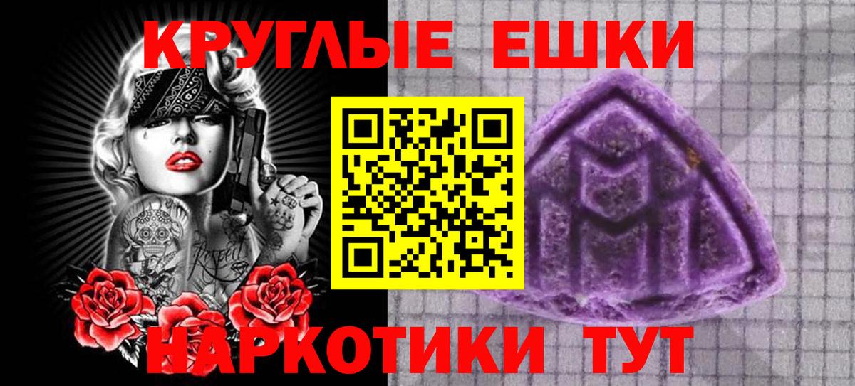 Ecstasy ешки Ревда