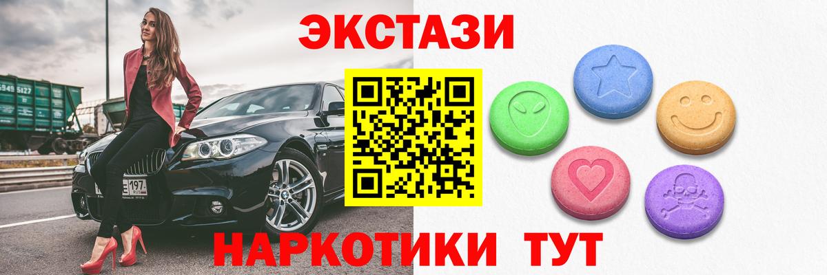 ЭКСТАЗИ бентли  ЭКСТАЗИ DUBAI  Ревда  Вход с VPN 