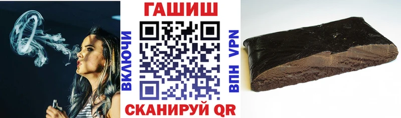 ГАШИШ индика сатива  Ревда 