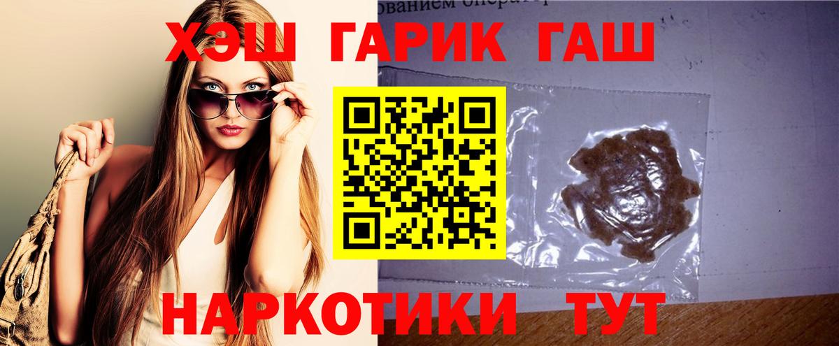ГАШ Изолятор Ревда