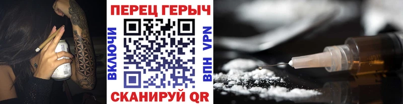 Героин VHQ Ревда
