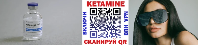 КЕТАМИН ketamine  Ревда 