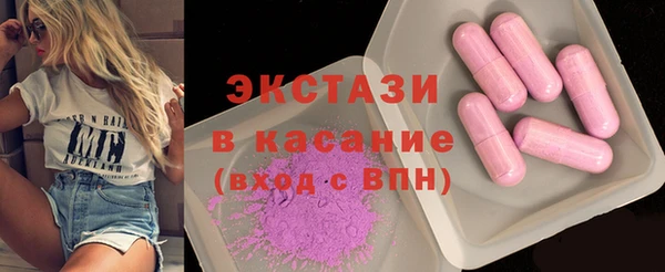 эйфоретик Алексеевка