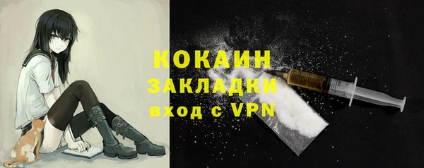 трава Алексин