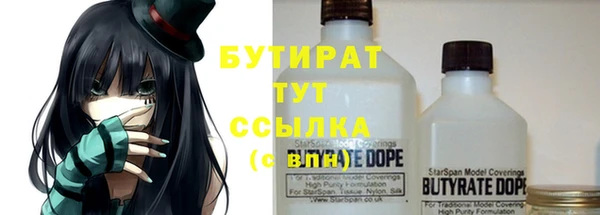 эйфоретик Алексеевка