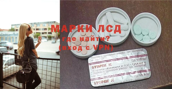 меф Покровск