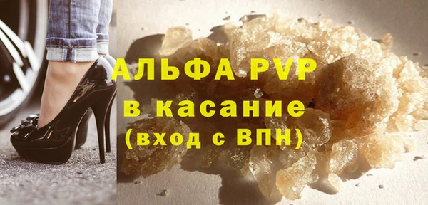 трава Алексин