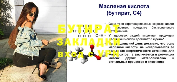 стаф Покачи