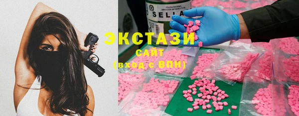 эйфоретик Алексеевка