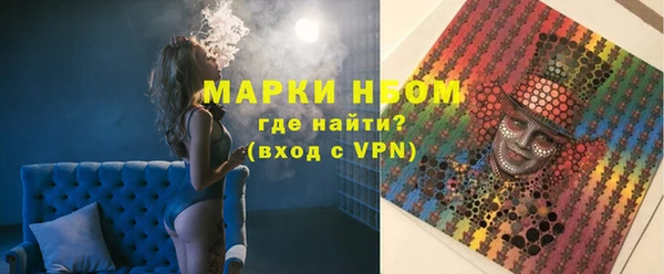 марки lsd Покров
