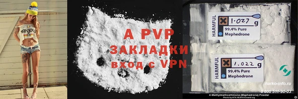 трава Алексин