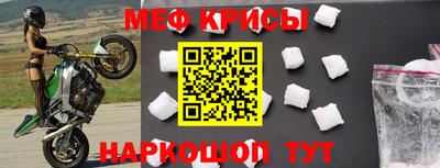 2c-b Новодвинск