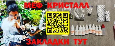 гидропоника Новокубанск