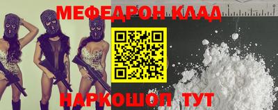2c-b Новодвинск