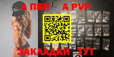 героин Обь