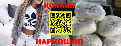 кристаллы Новозыбков
