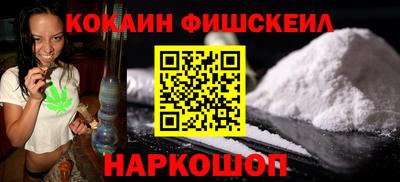 героин Обь