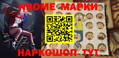 кристаллы Новозыбков
