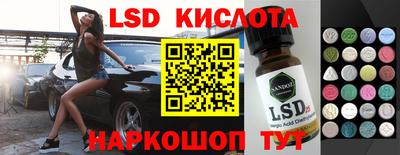 мяу мяу кристалл Обнинск