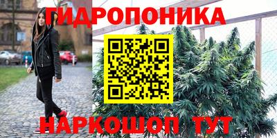 мяу мяу кристалл Обнинск