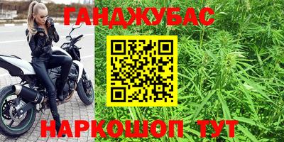героин Обь
