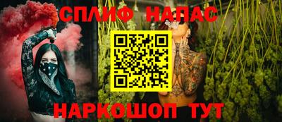 мяу мяу кристалл Обнинск