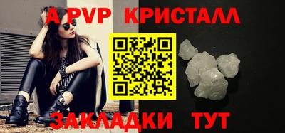 2c-b Новодвинск