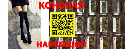 мяу мяу кристалл Обнинск