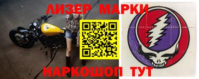 мяу мяу кристалл Обнинск