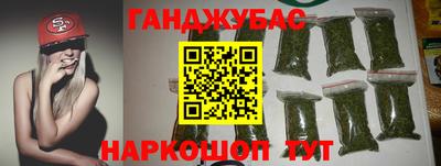 кристаллы Новозыбков
