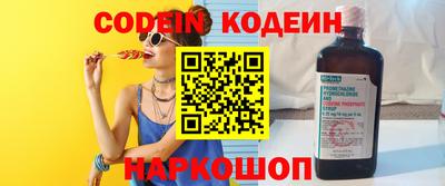 кристаллы Новозыбков