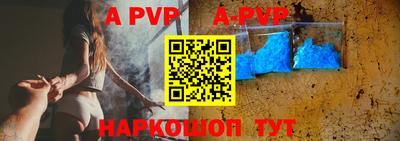 кристаллы Новозыбков
