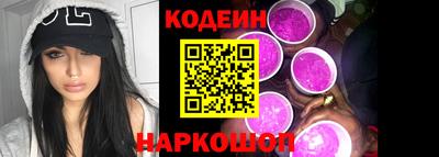 героин Обь