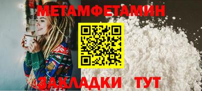 героин Обь