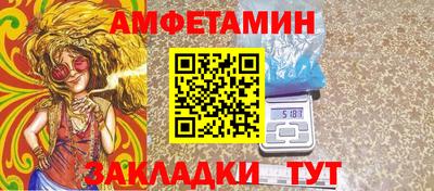 гидропоника Новокубанск