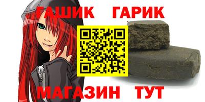 мяу мяу кристалл Обнинск