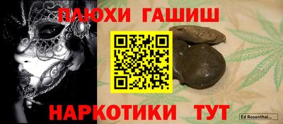кристаллы Новозыбков