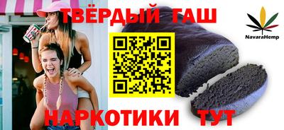 кристаллы Новозыбков