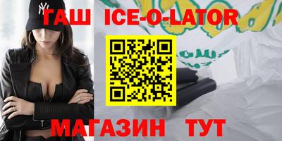 2c-b Новодвинск