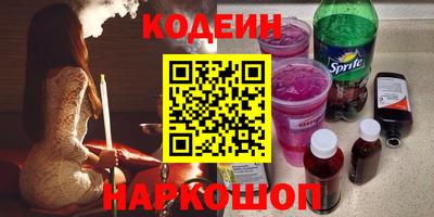 мяу мяу кристалл Обнинск