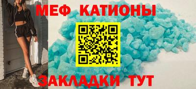кристаллы Новозыбков