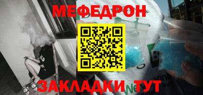 мяу мяу кристалл Обнинск
