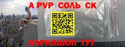 героин Обь